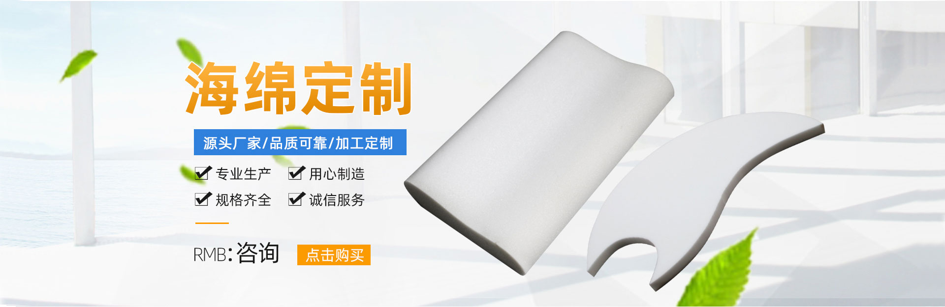 {濟(jì)寧恒志新型建材股份有限公司}