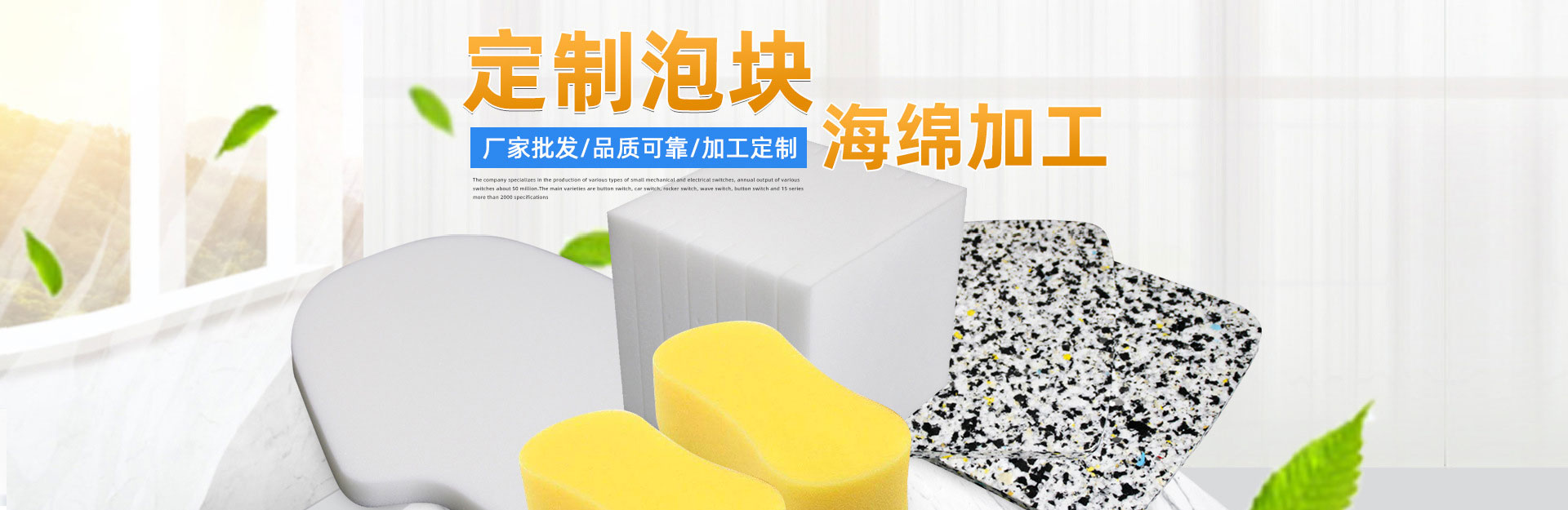 {濟(jì)寧恒志新型建材股份有限公司}