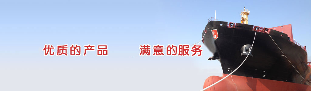 {濟(jì)寧恒志新型建材股份有限公司}